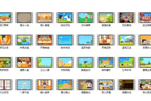 儿童成语故事成语大全40套PPT自带视频动画MP4设计